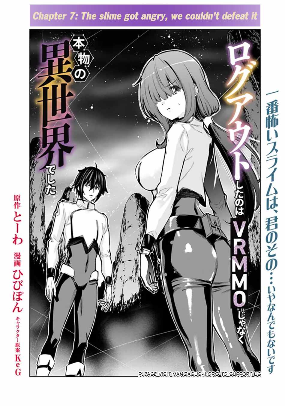 Logout shita no wa VRMMO janaku Honmono no Isekai deshita – Genjitsu ni Modotte mo Status ga Kowareteiru Ken Chapter 7 2